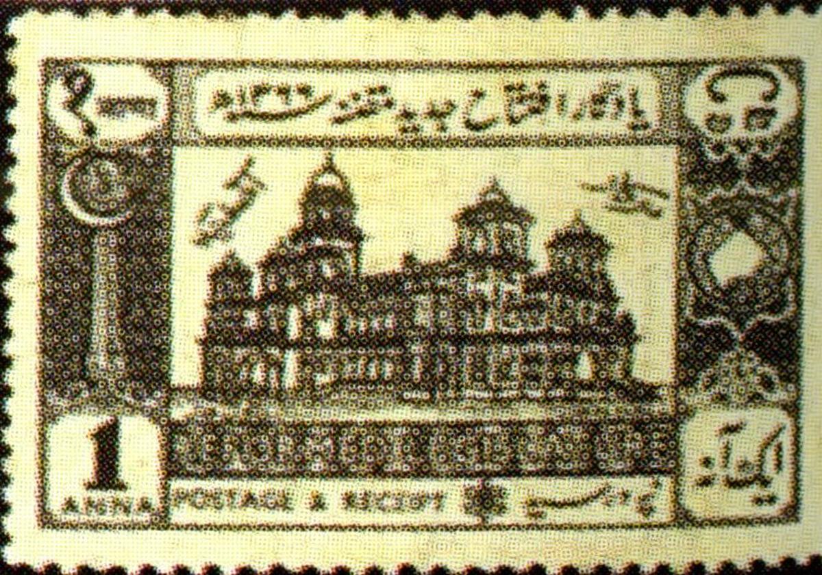 Viewing the history of India’s princely States through postage stamps